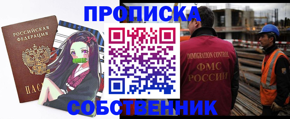 найти адрес прописки в Кизилюрте