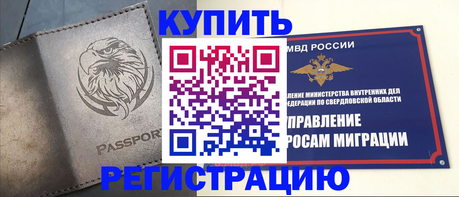 прописка поиск в Кизилюрте